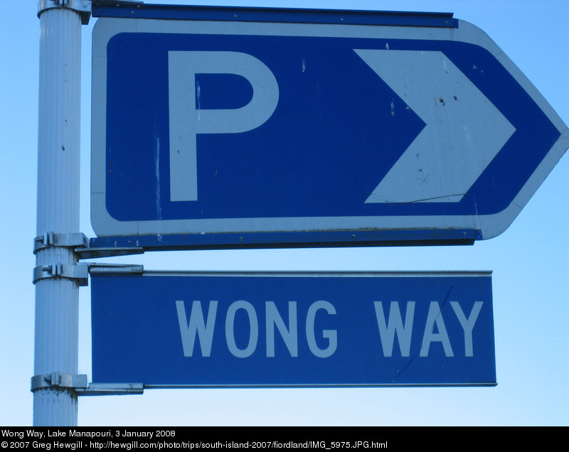 Wong Way