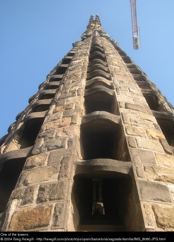 One of the towers.